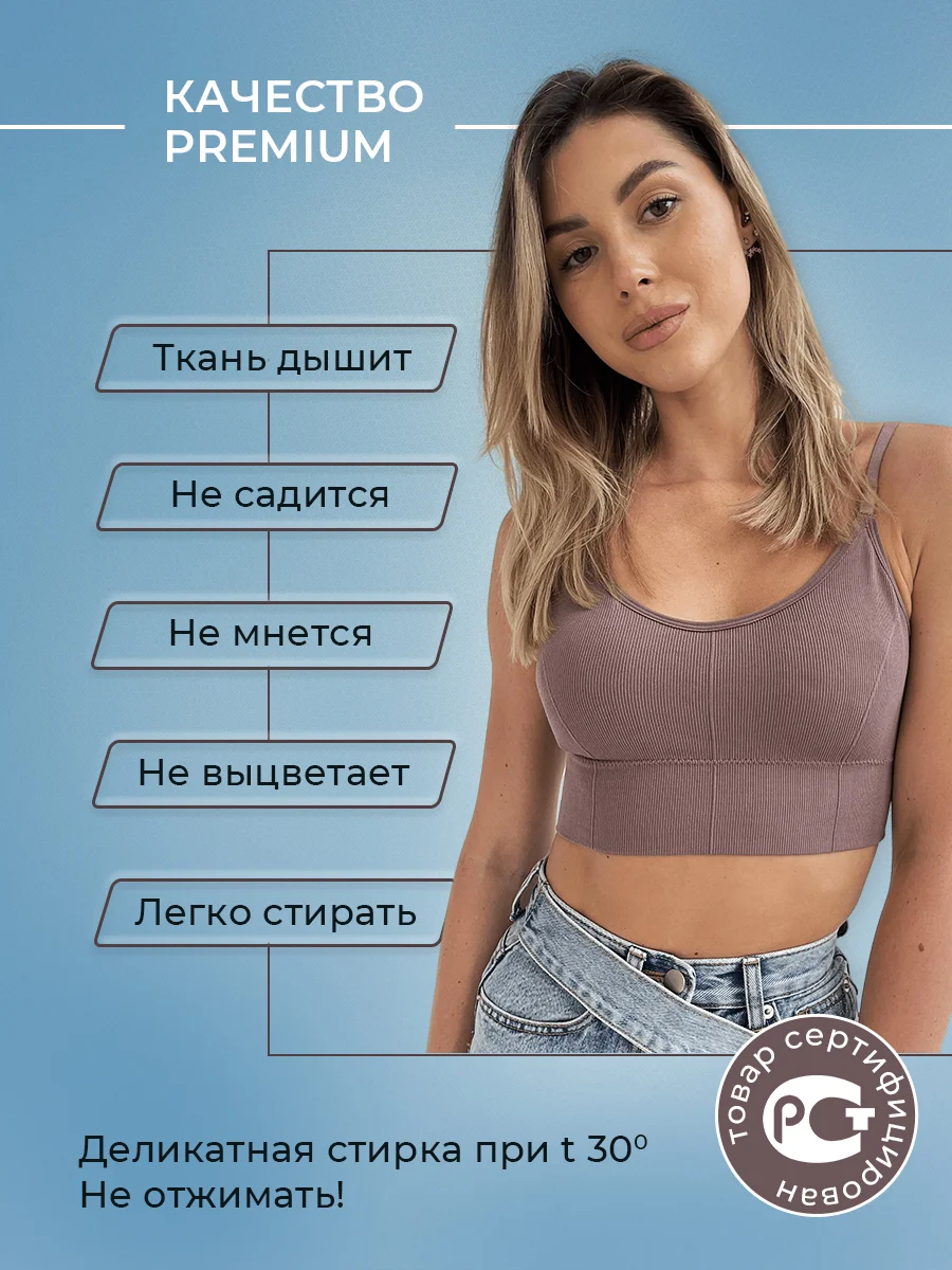 Коричневый бесшовный топ LOVECO, бюстгальтер с регулируемыми бретелями, топ женский