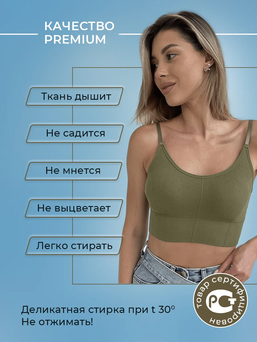 Зеленый бесшовный топ LOVECO, бюстгальтер с регулируемыми бретелями, топ женский