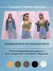 Зеленый бесшовный топ LOVECO, бюстгальтер с регулируемыми бретелями, топ женский