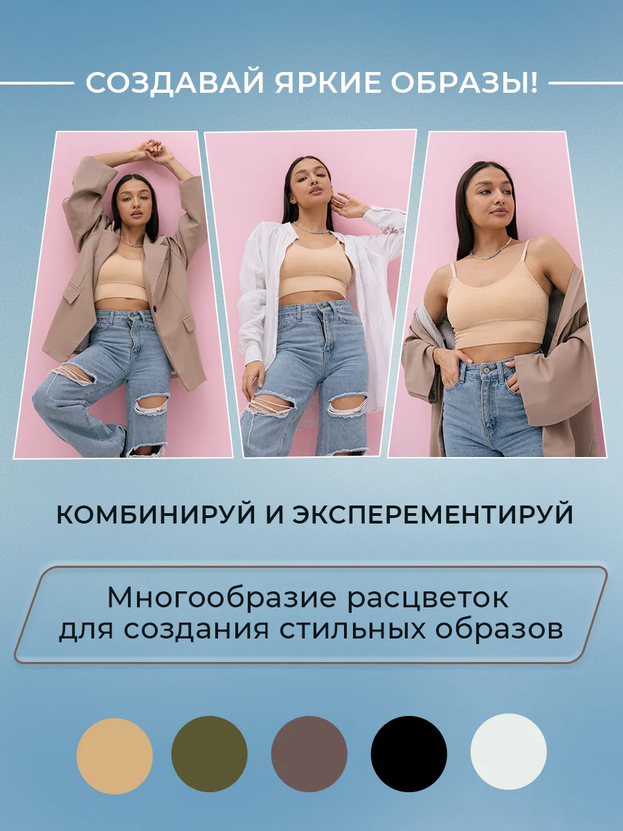 Бежевый бесшовный топ LOVECO, бюстгальтер с регулируемыми бретелями, топ женский