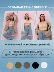 Бежевый бесшовный топ LOVECO, бюстгальтер с регулируемыми бретелями, топ женский