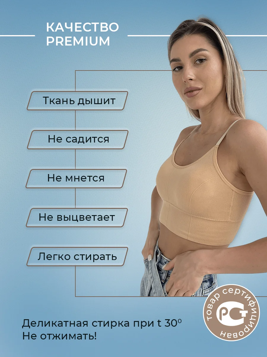 Бежевый бесшовный топ LOVECO, бюстгальтер с регулируемыми бретелями, топ женский
