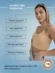 Бежевый бесшовный топ LOVECO, бюстгальтер с регулируемыми бретелями, топ женский