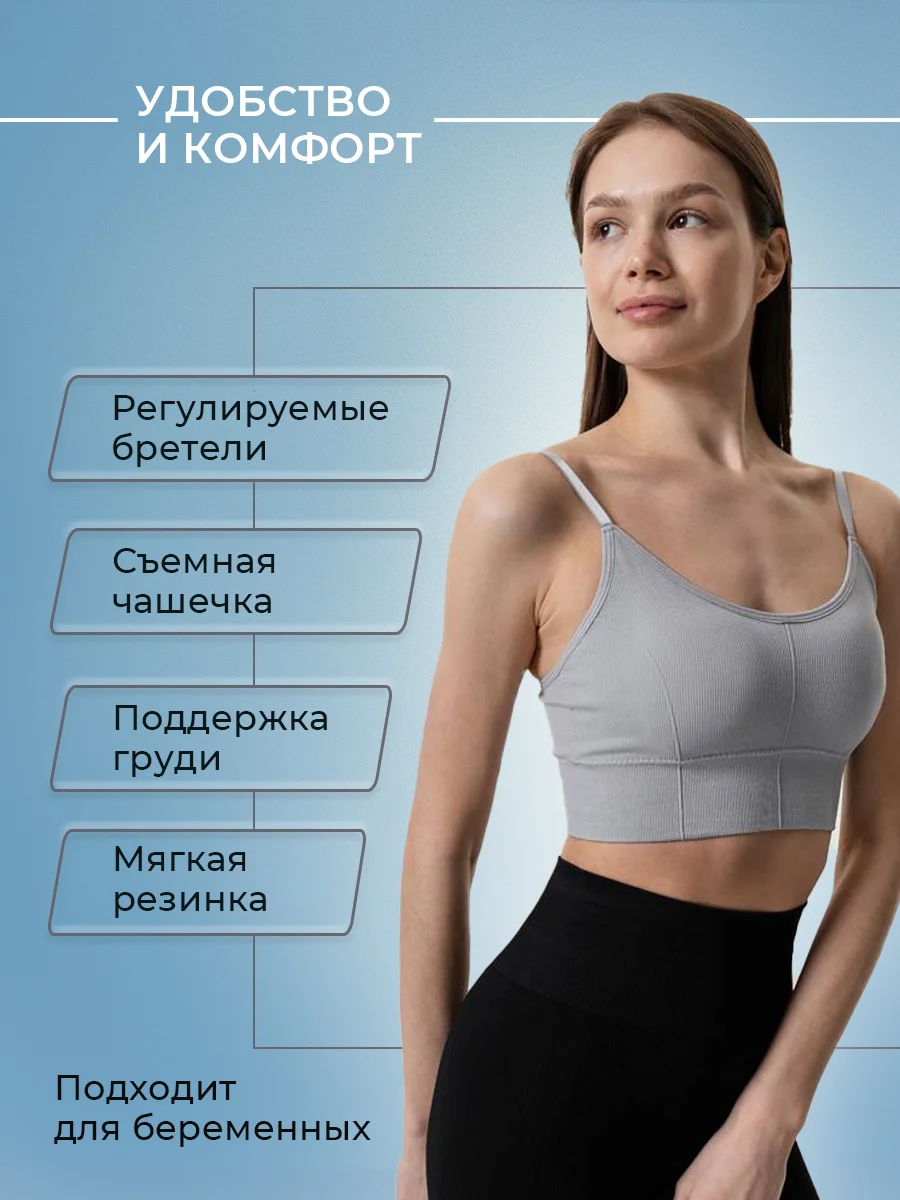 Серый бесшовный топ LOVECO, бюстгальтер с регулируемыми бретелями, топ женский
