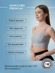 Серый бесшовный топ LOVECO, бюстгальтер с регулируемыми бретелями, топ женский