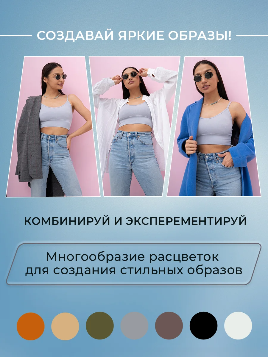 Серый бесшовный топ LOVECO, бюстгальтер с регулируемыми бретелями, топ женский