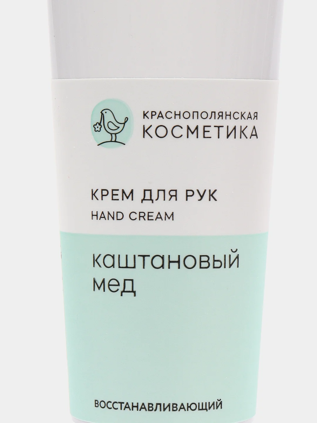 Крем для рук "Каштановый мед", 30 мл, Краснополянская косметика