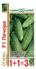 Огурец "Печора", серия 1+1, 20 штук, корнишон