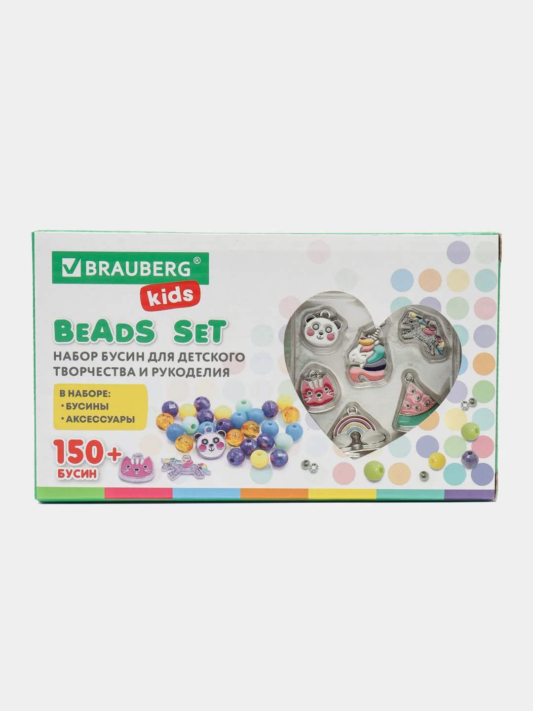 Набор Beads Set для творчества Единороги, 150 бусин, 6 метал. шармов, резинка, Brauberg
