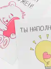 Мини-открытки "Любимому мужу, парню", 30 штук на каждый день