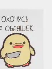 Мини-открытки "Любимому мужу, парню", 30 штук на каждый день