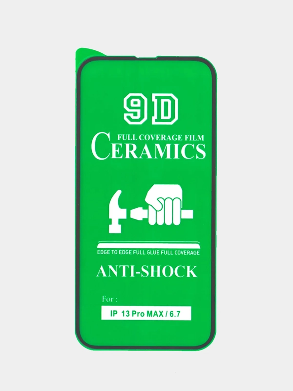 Защитная пленка керамическая 9D для iPhone 14 Pro Max 6.7