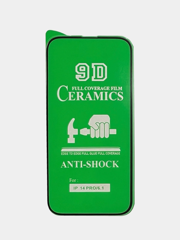 Защитная пленка керамическая 9D для Apple iPhone 14 Pro 6.1"