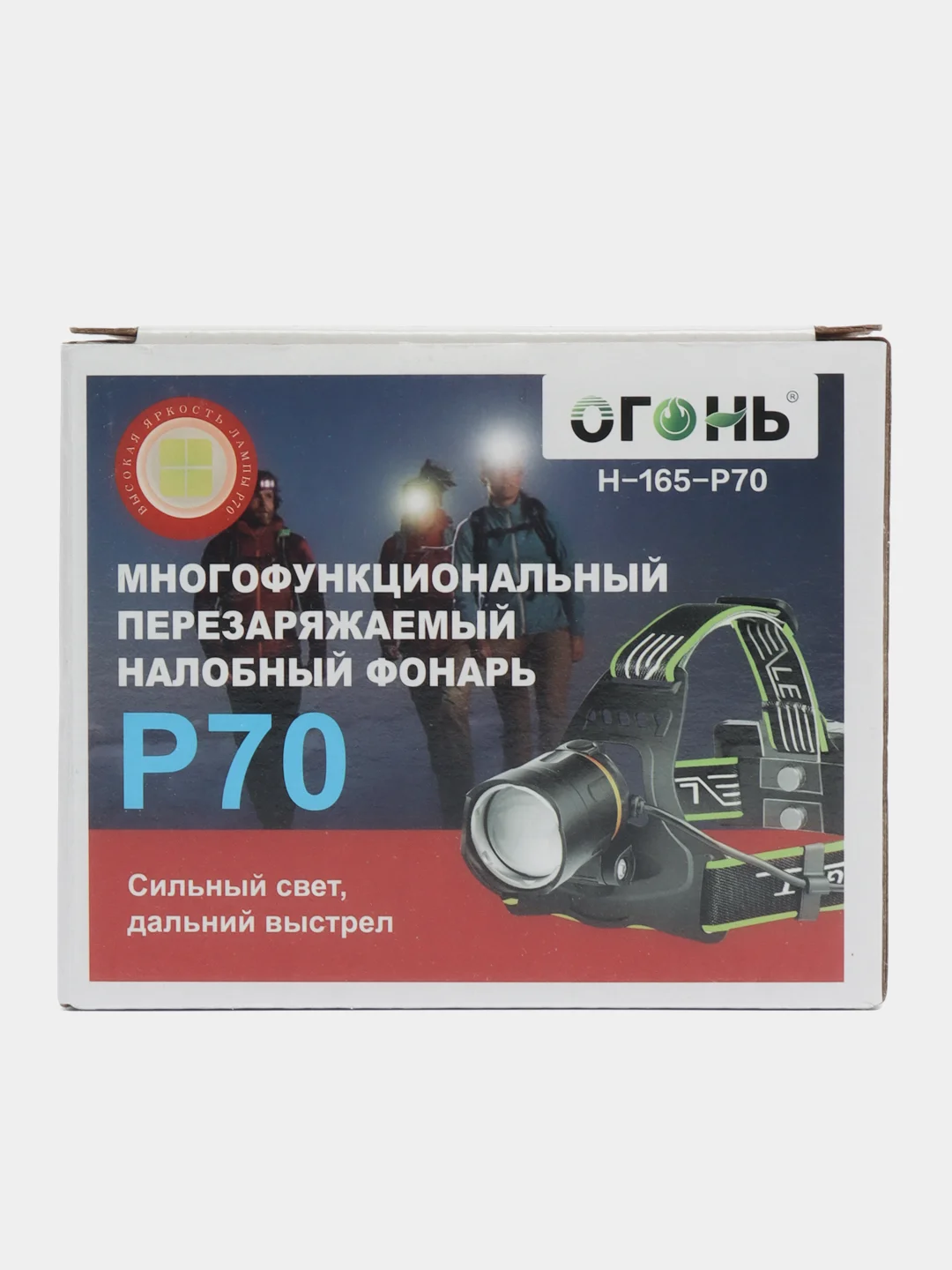 Фонарь налобный светодиодный/аккумуляторный
