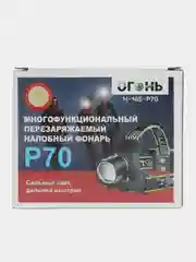 Фонарь налобный светодиодный/аккумуляторный