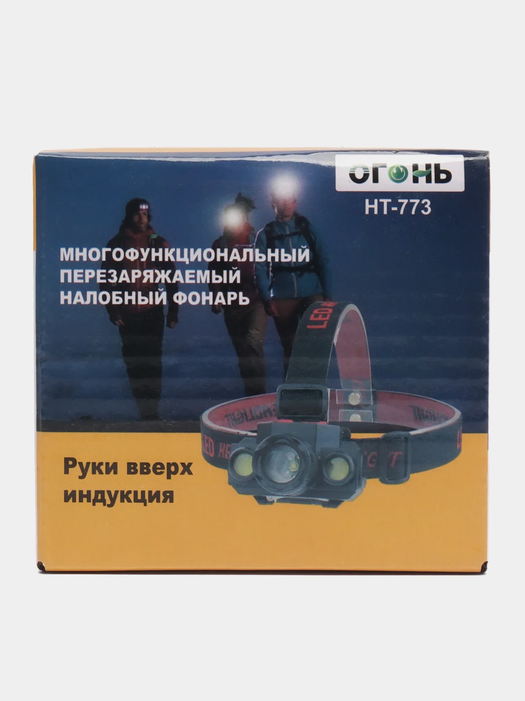 Фонарь налобный светодиодный/аккумуляторный