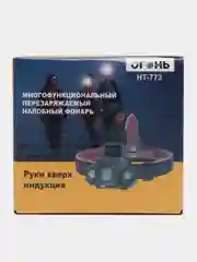 Фонарь налобный светодиодный/аккумуляторный