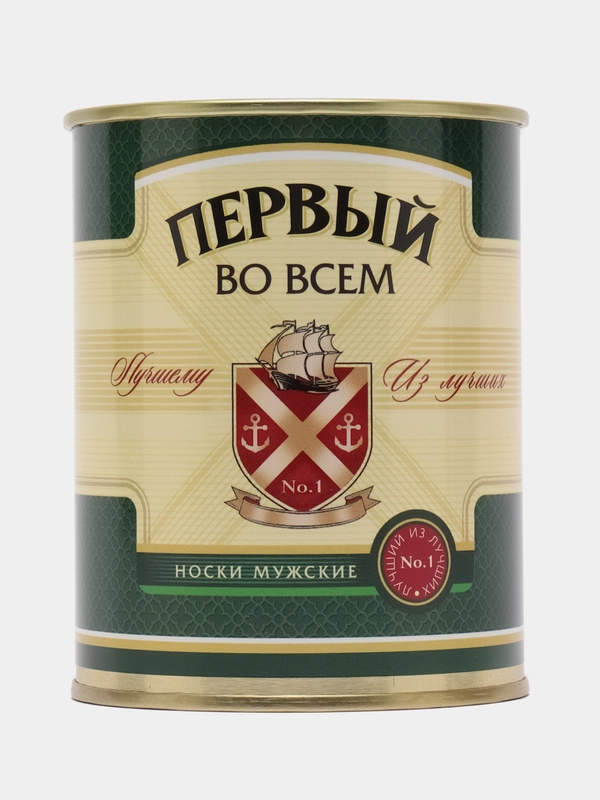 Носки в банке "Первый во всем", мужские, черный