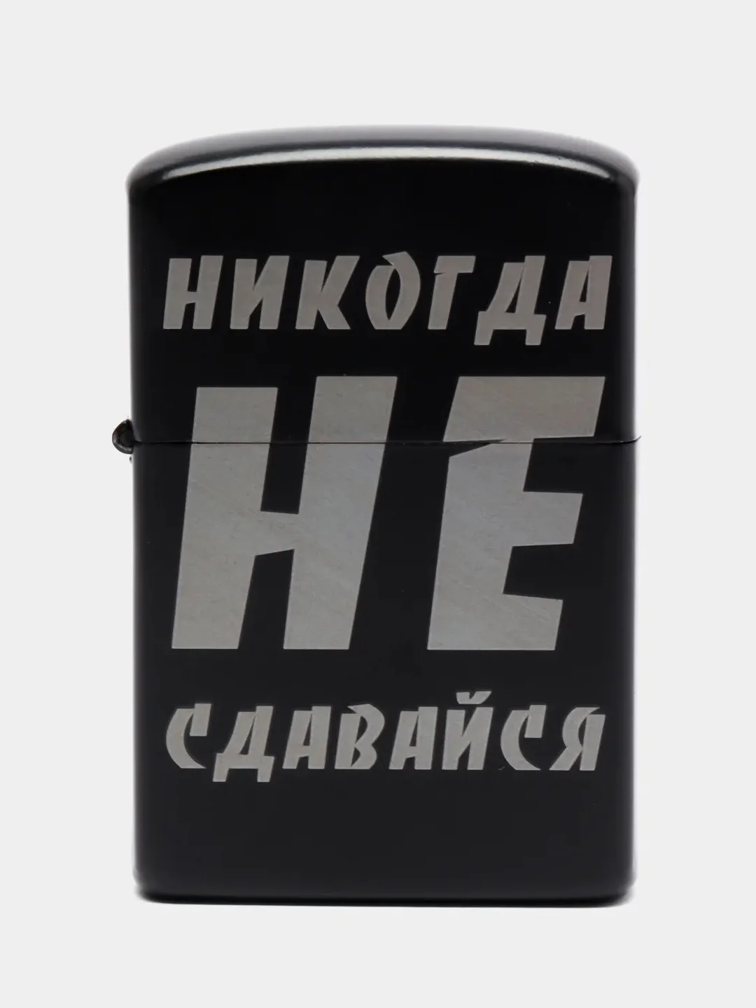Красный зажигалка бензиновая с гравировкой ВДВ, ВМФ, Пограничные, Ракетные Войска
