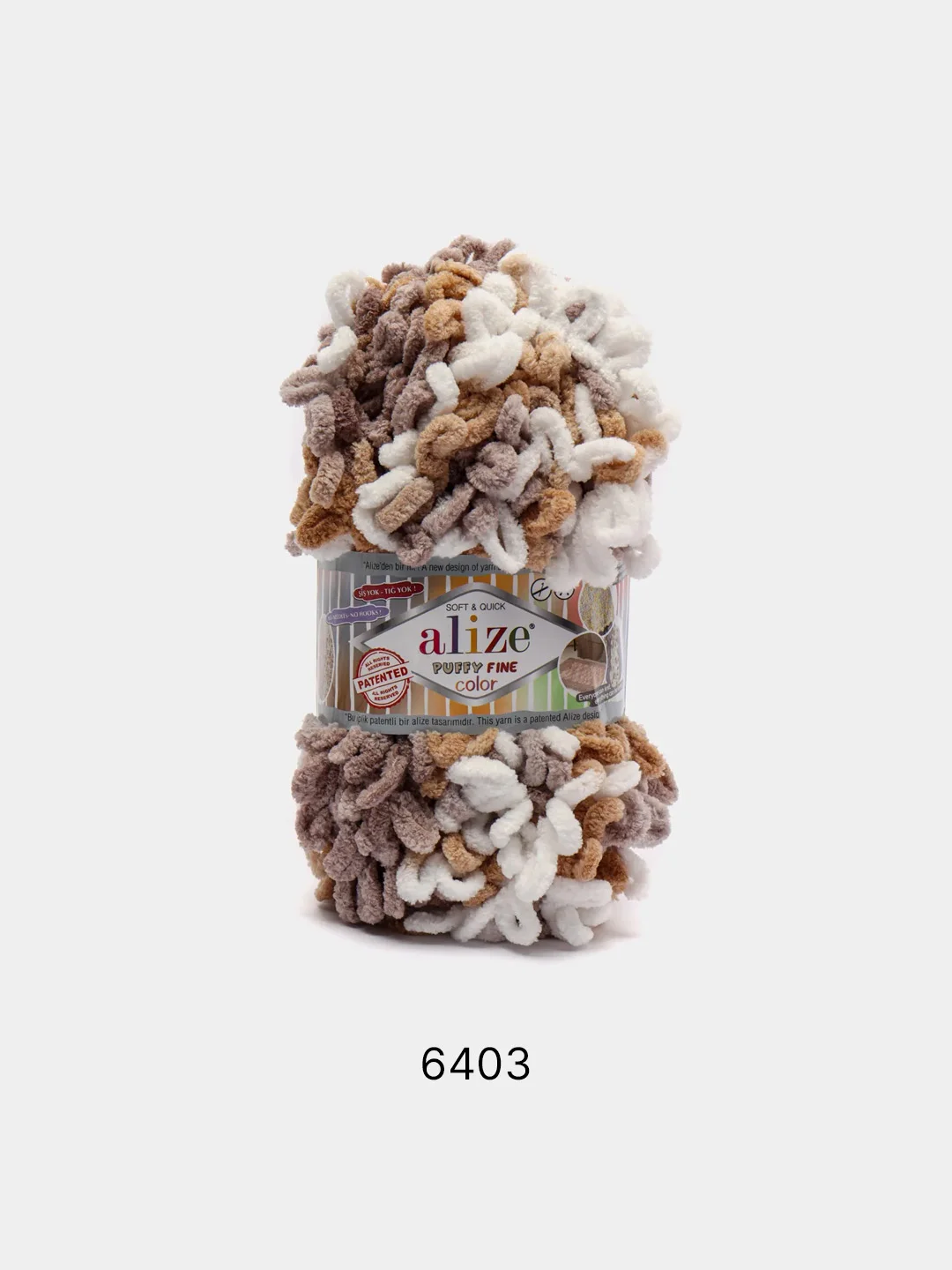 Лавандовый пряжа Alize Puffy Fine color 5 штук  петельки маленькие