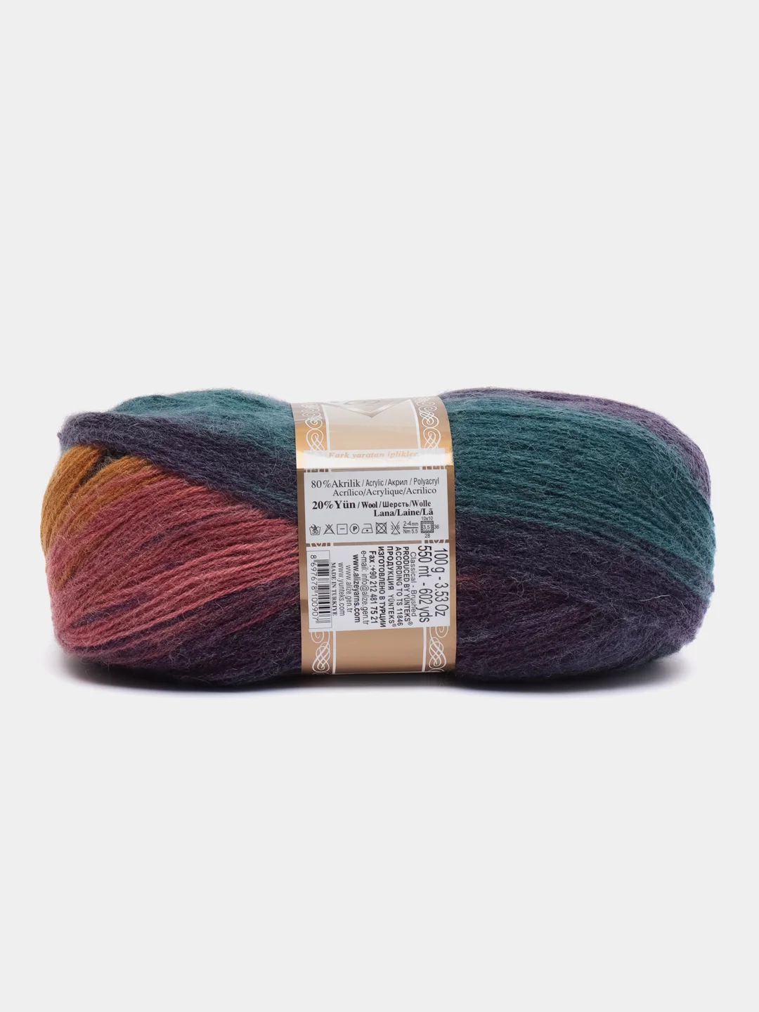 Бирюзовый пряжа Alize Angora Gold Batik, 20% шерсть, 80% акрил, 100 г, 550 м