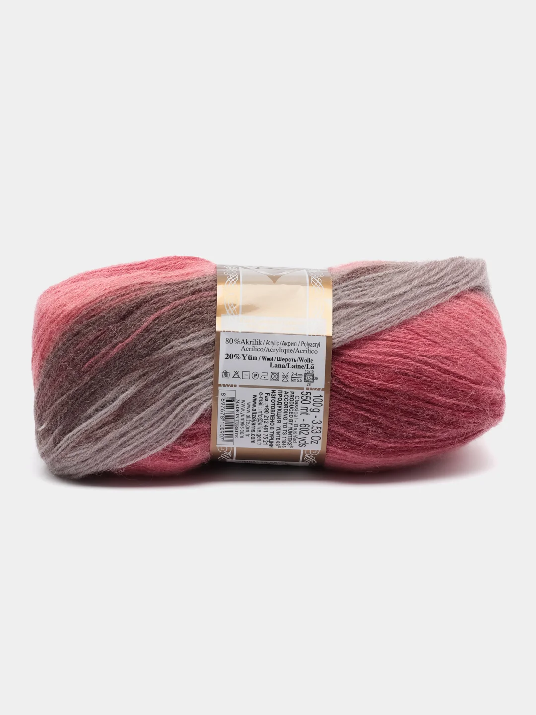 Красный пряжа Alize Angora Gold Batik, 20% шерсть, 80% акрил, 100 г, 550 м