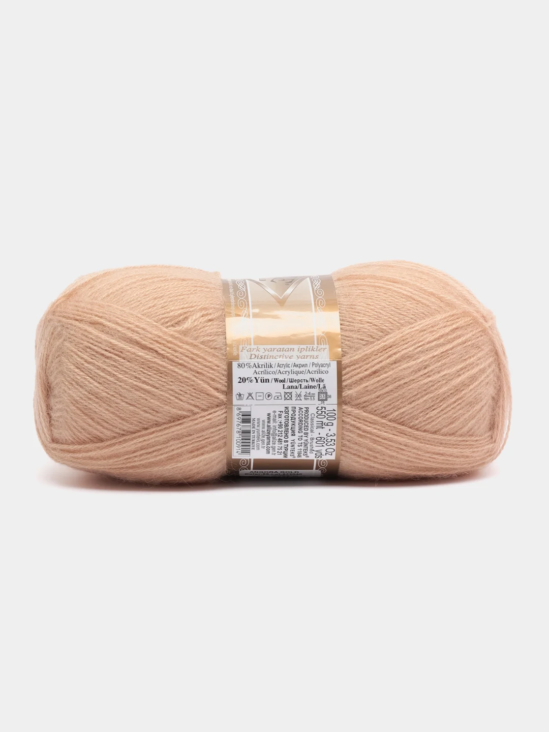 Хаки пряжа Alize Angora Gold, 20% Шерсть 80% Акрил, 100 г, 550 м (часть 1)