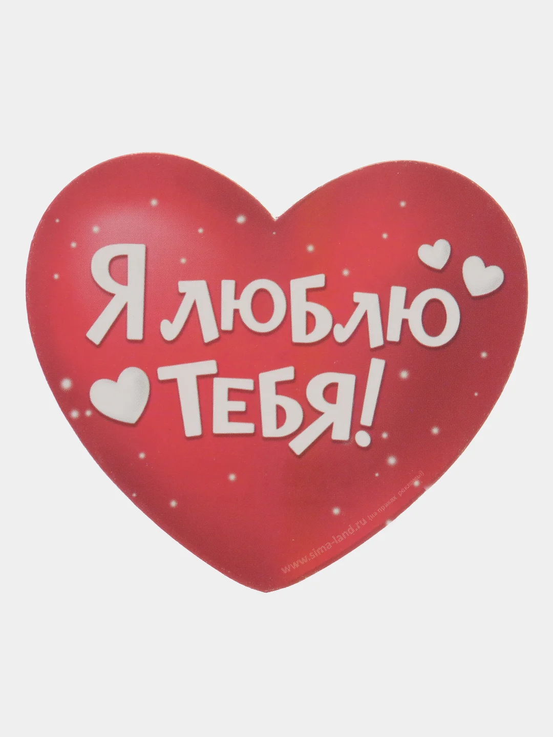 Лавандовый открытка-валентинка "Сердце"