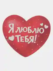 Лавандовый открытка-валентинка "Сердце"