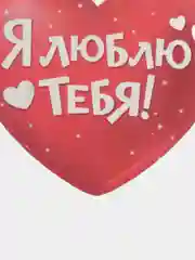 Лавандовый открытка-валентинка "Сердце"