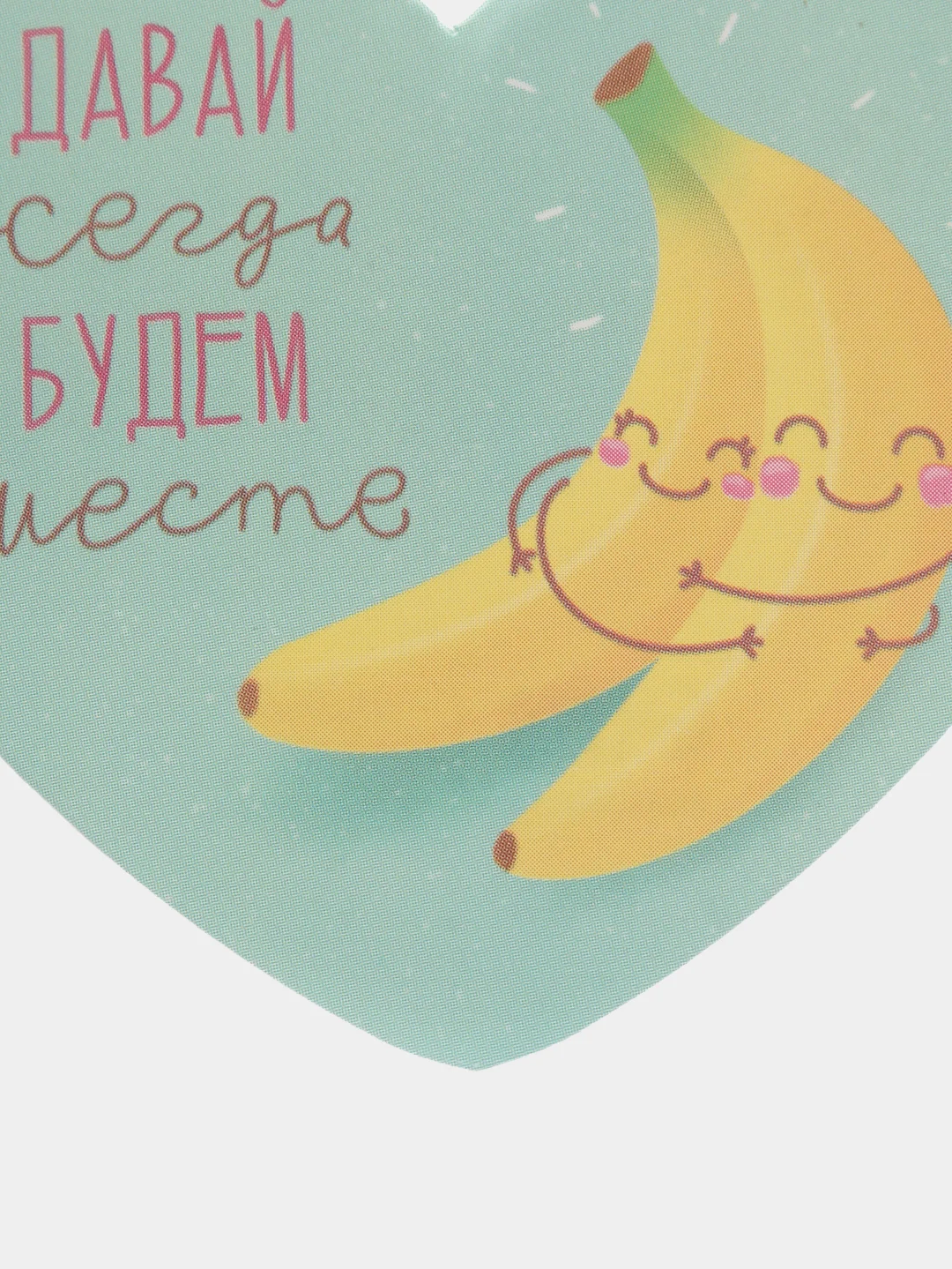 Белый открытка-валентинка "Сердце"