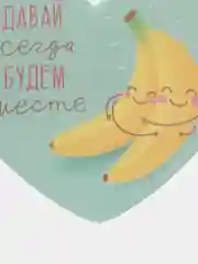 Белый открытка-валентинка "Сердце"