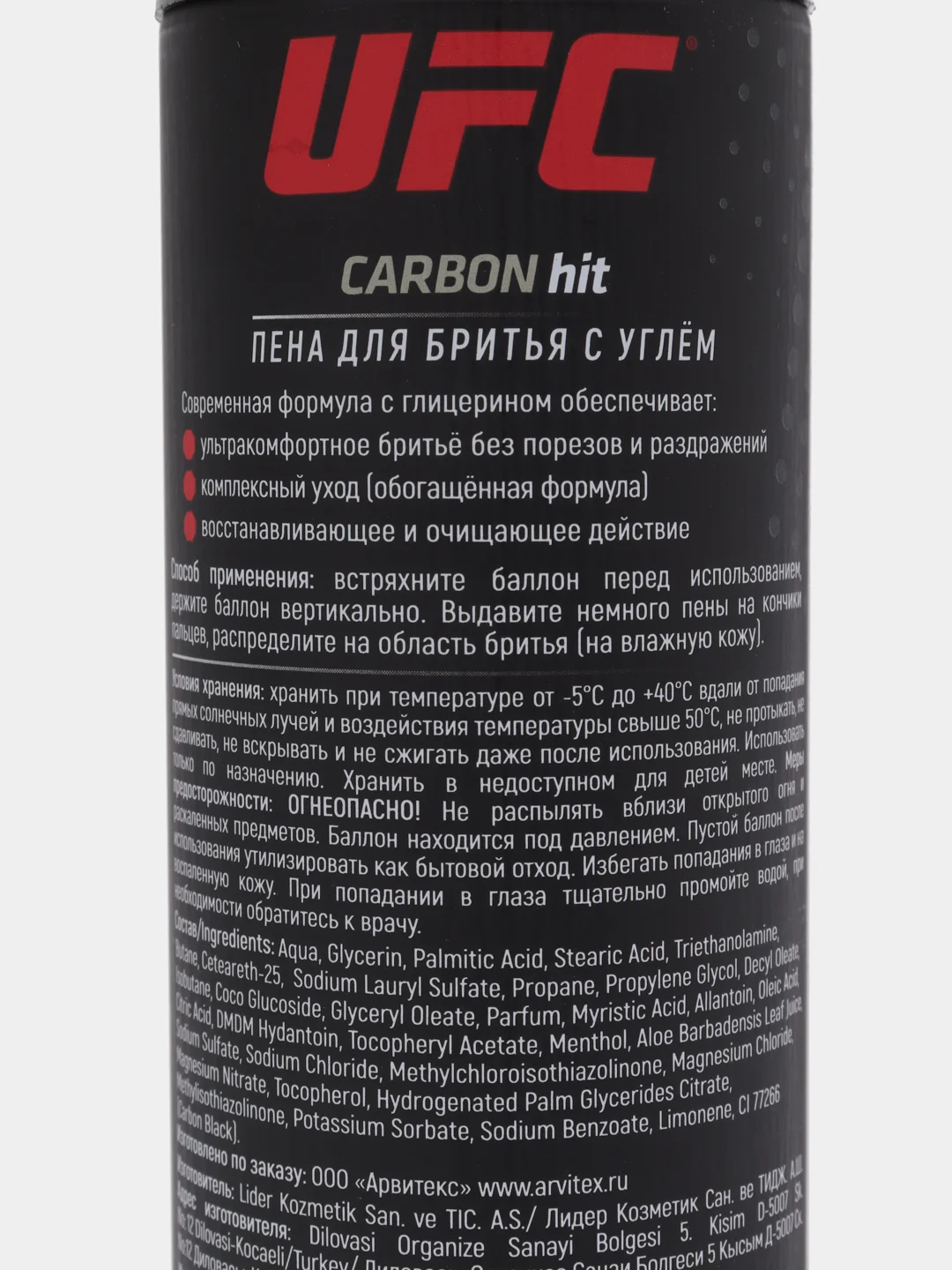 Пена для бритья с углем UFC EXXE, 200 мл