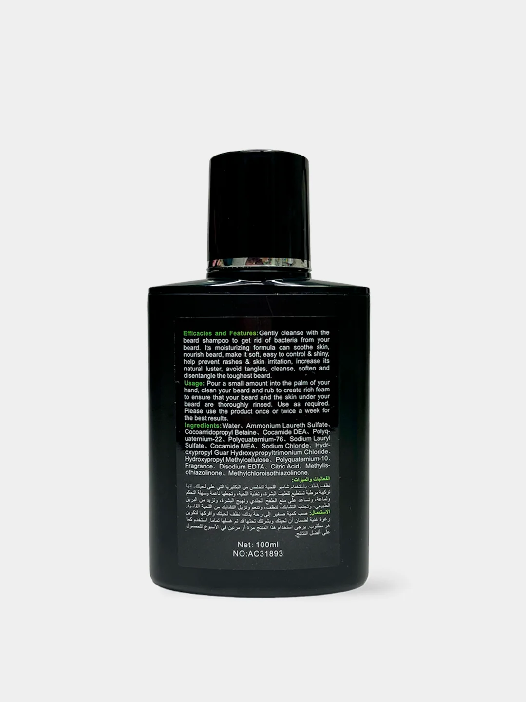 Аметистовый витаминный шампунь и масло для бороды Aichun Beauty Beard, воск для укладки бороды и усов