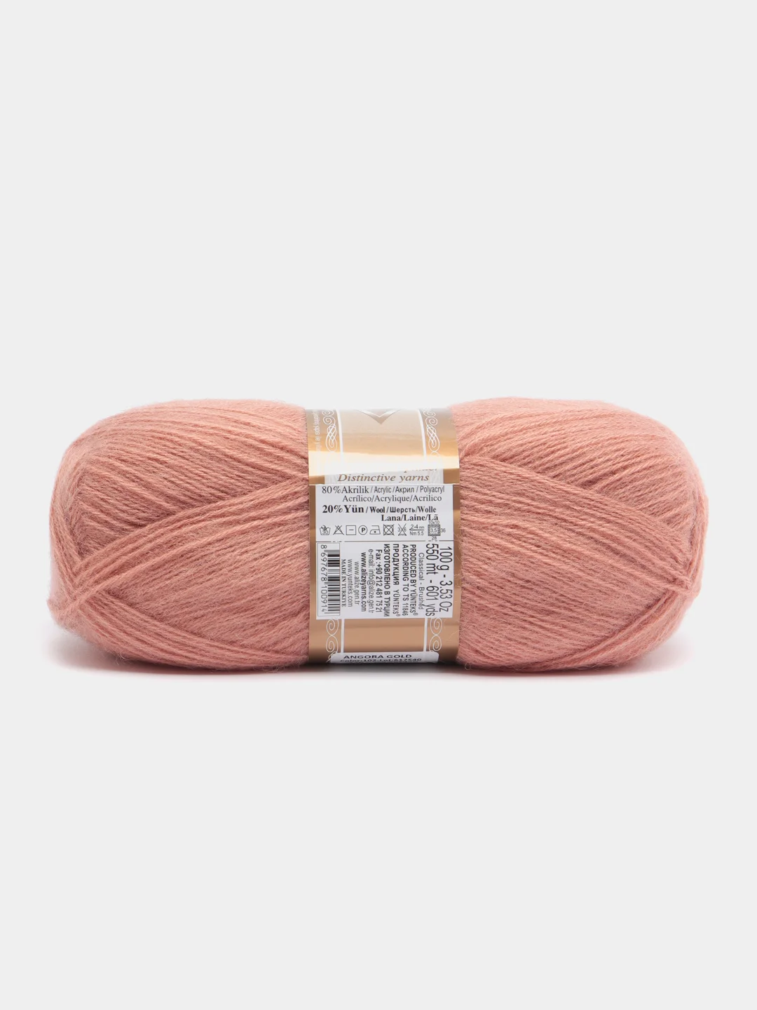 Коралловый меланж пряжа Alize Angora Gold, 20% Шерсть 80% Акрил, 100 г, 550 м (часть 1)