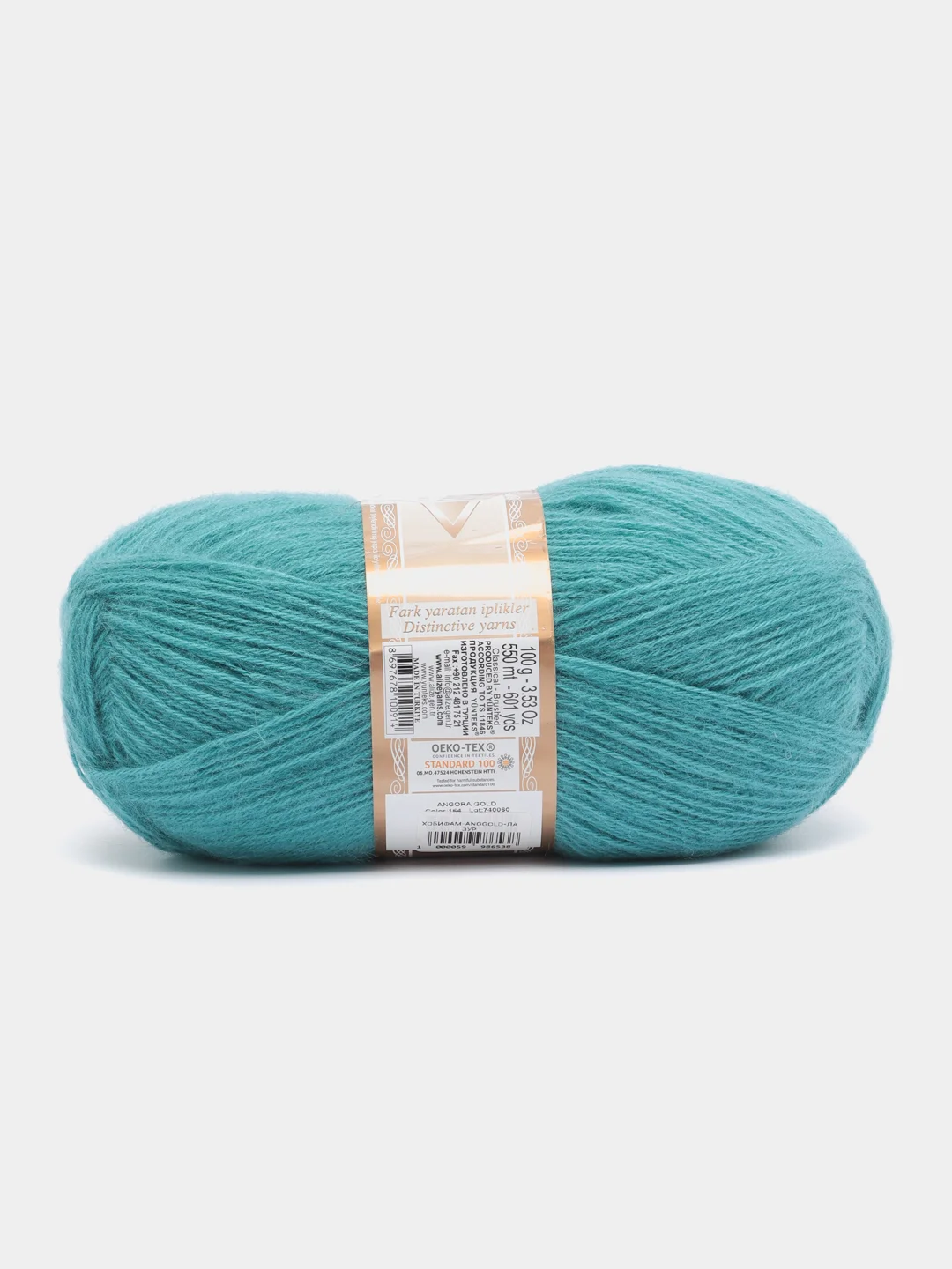 Лазурный пряжа Alize Angora Gold, 20% Шерсть 80% Акрил, 100 г, 550 м (часть 1)