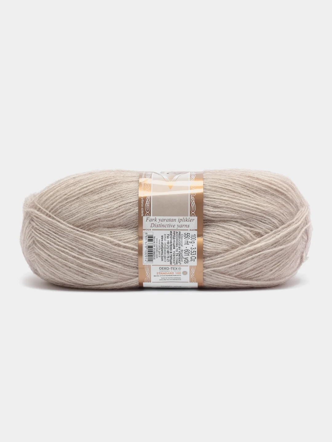 Бежевый меланж пряжа Alize Angora Gold, 20% Шерсть 80% Акрил, 100 г, 550 м (часть 1)