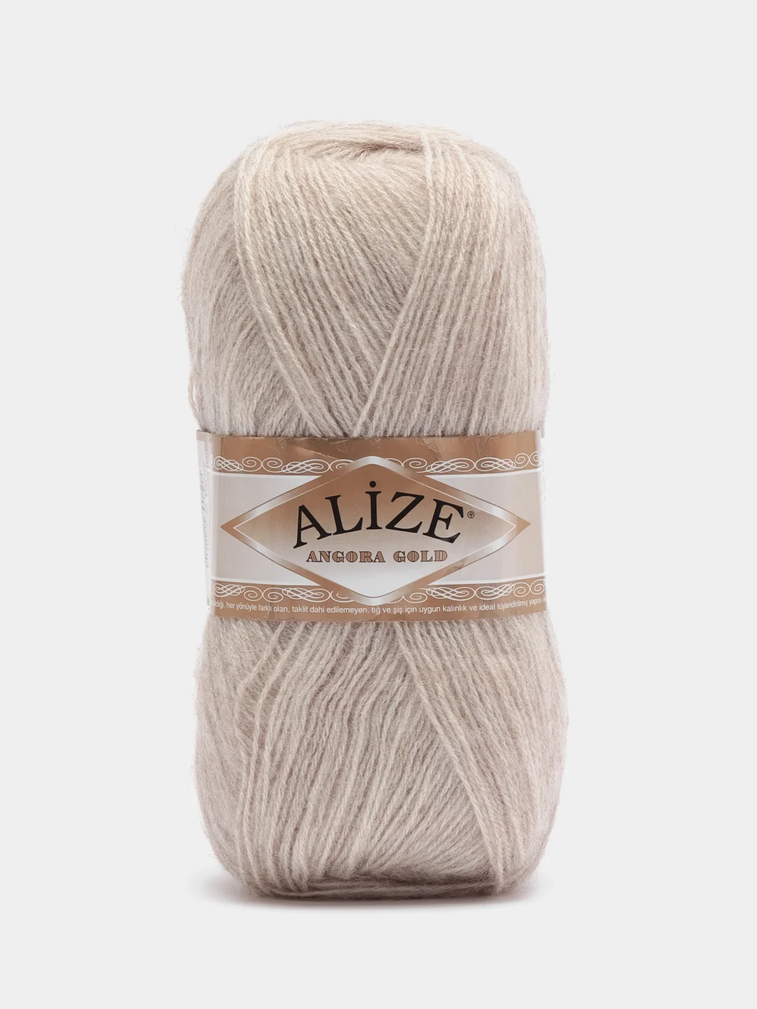 Бежевый меланж пряжа Alize Angora Gold, 20% Шерсть 80% Акрил, 100 г, 550 м (часть 1)