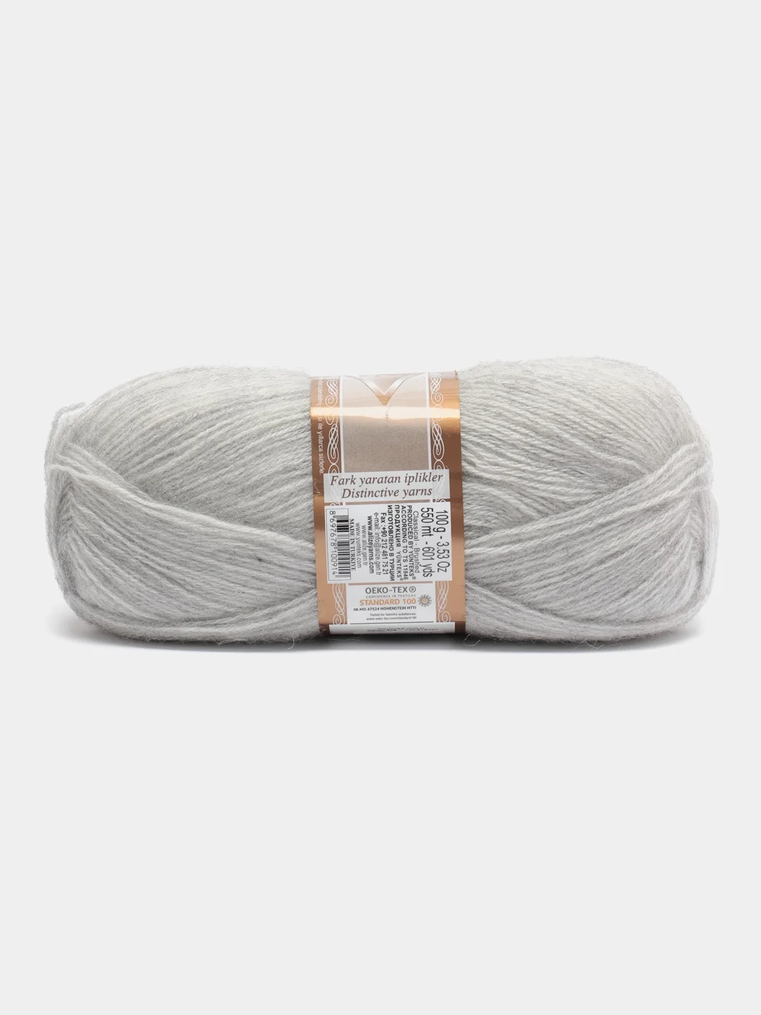Серебряный пряжа Alize Angora Gold, 20% Шерсть 80% Акрил, 100 г, 550 м (часть 1)