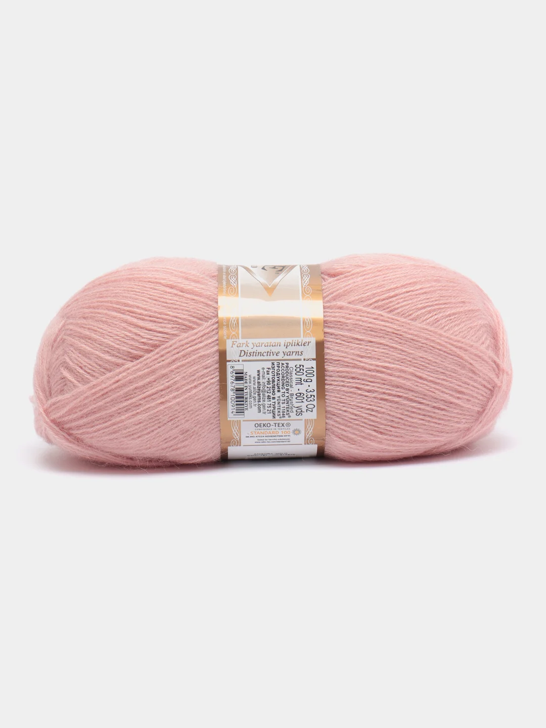 Кораллово-розовый пряжа Alize Angora Gold, 20% Шерсть 80% Акрил, 100 г, 550 м (часть 1)
