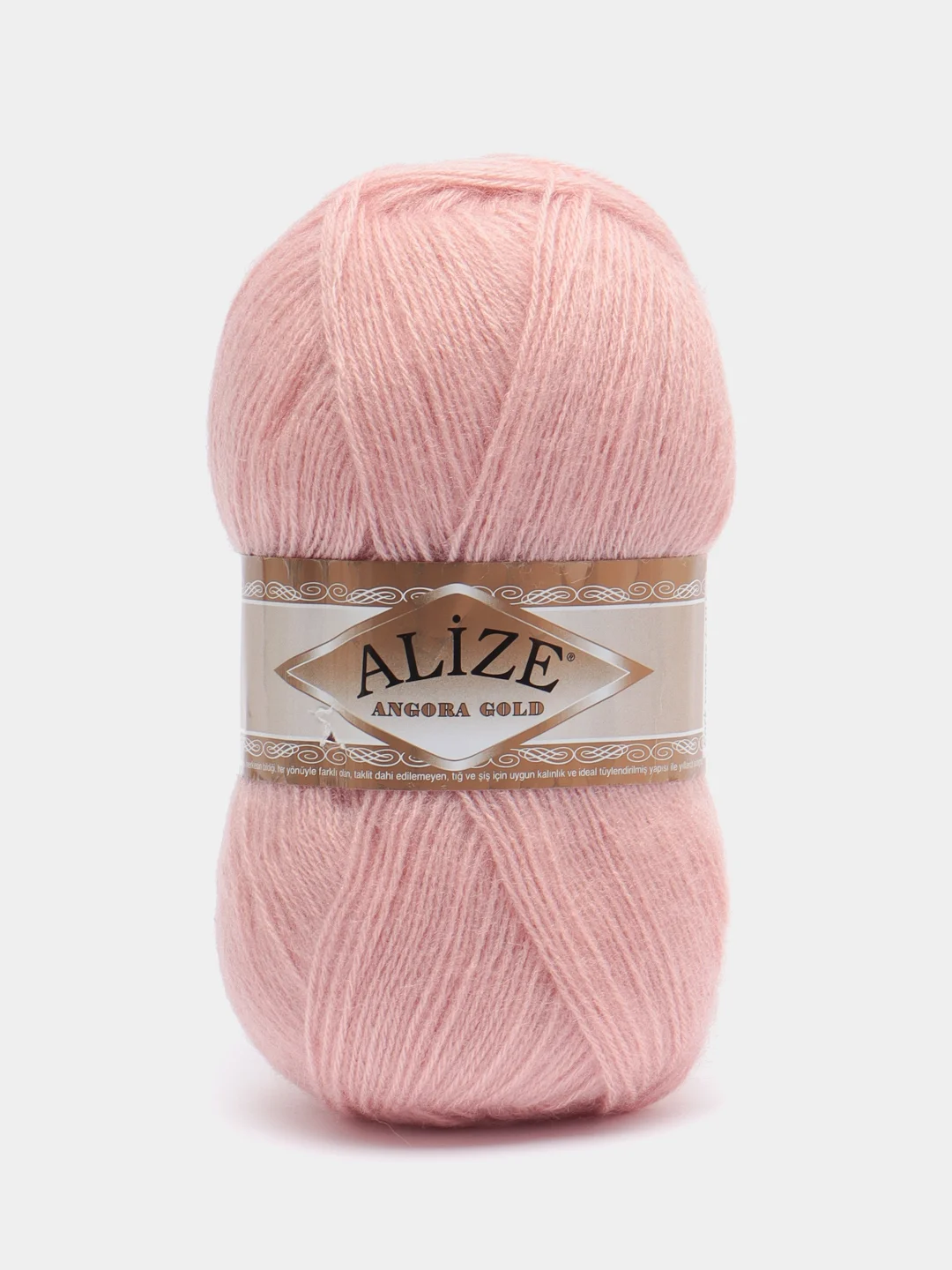 Кораллово-розовый пряжа Alize Angora Gold, 20% Шерсть 80% Акрил, 100 г, 550 м (часть 1)