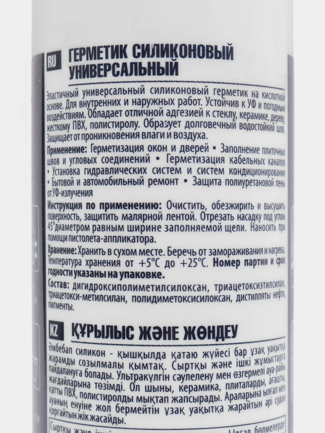 Прозрачный герметик TYTAN Prof, силиконовый, универсальный, 280 мл