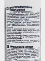 Прозрачный герметик TYTAN Prof, силиконовый, универсальный, 280 мл
