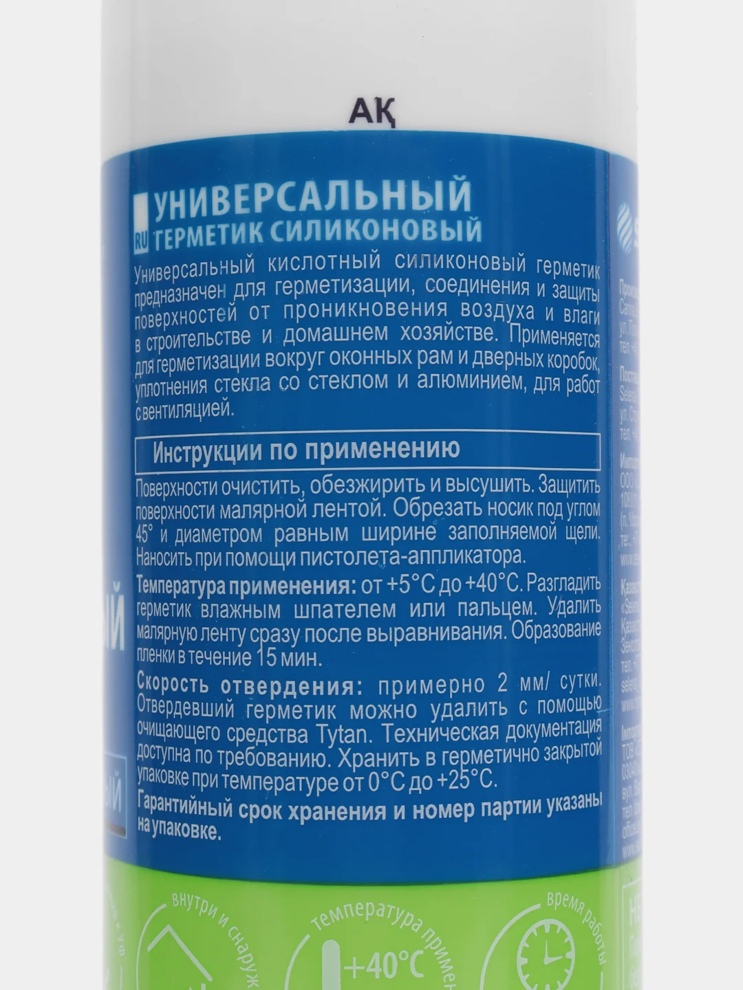 Белый герметик TYTAN силиконовый универсальный строительный, картридж, 290 мл