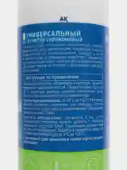 Белый герметик TYTAN силиконовый универсальный строительный, картридж, 290 мл
