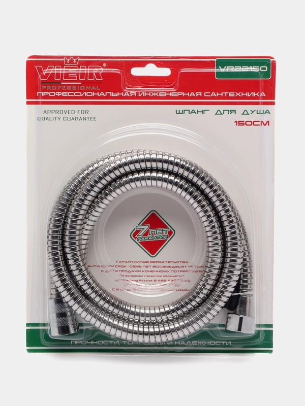 Шланг для душа ViEiR TWIST FREE, растягивающийся, хром, 1.5 м