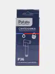 Potato лейка для гигиенического душа, металлическая, хром