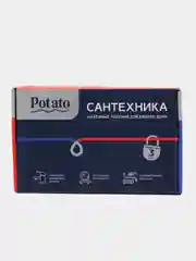 Смеситель для умывальника Potato, высокий поворотный излив, с маховиками, хром