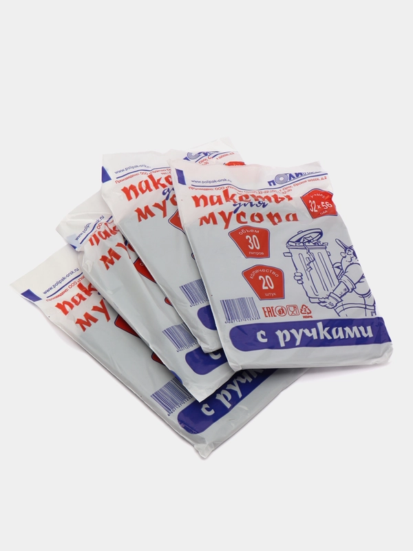 Пакеты мусорные Полипак, 30 литров, с ручками