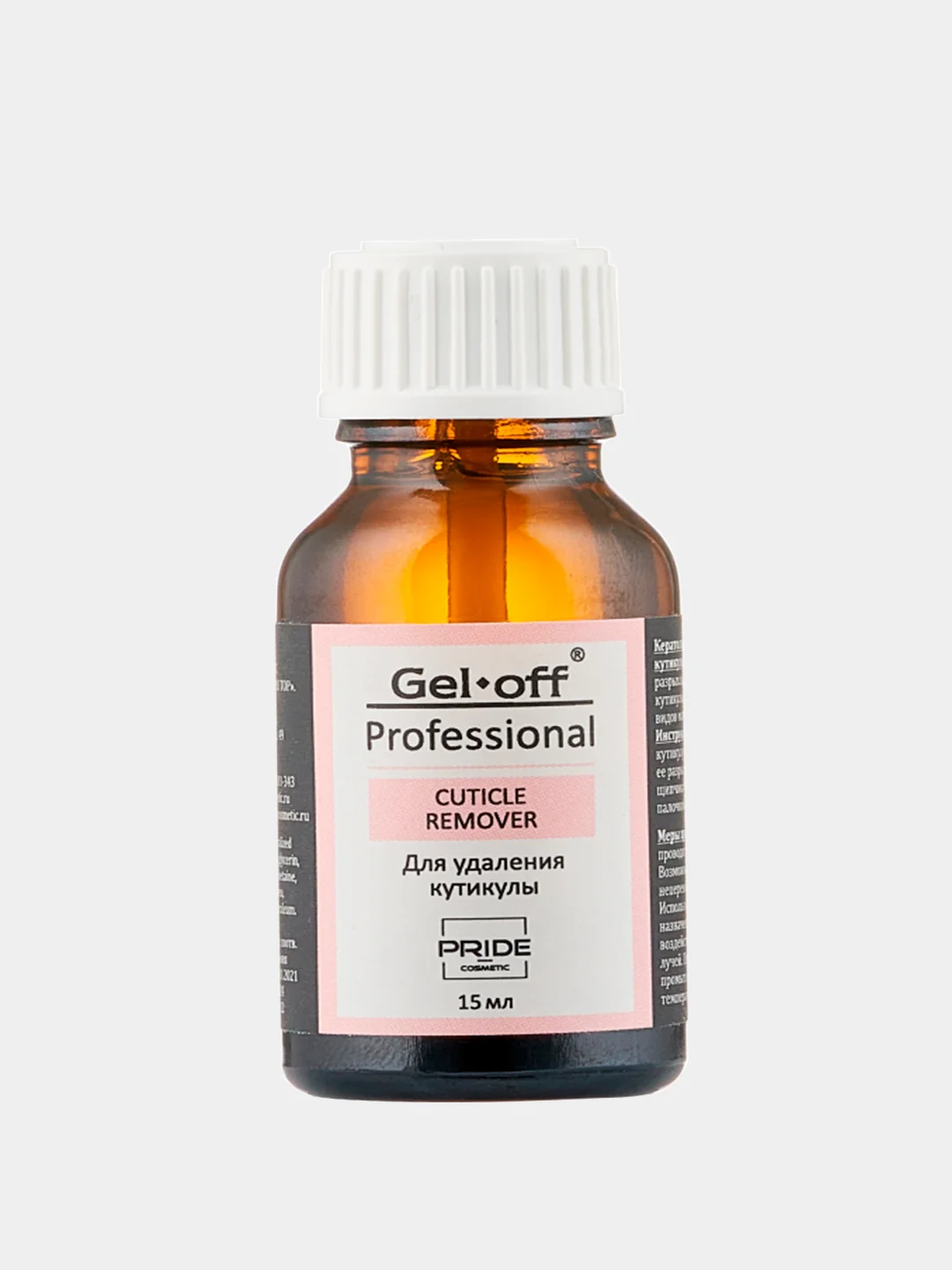 Ремувер кератолик для удаления кутикулы, Gel-Off Professional 15 мл, 60 мл